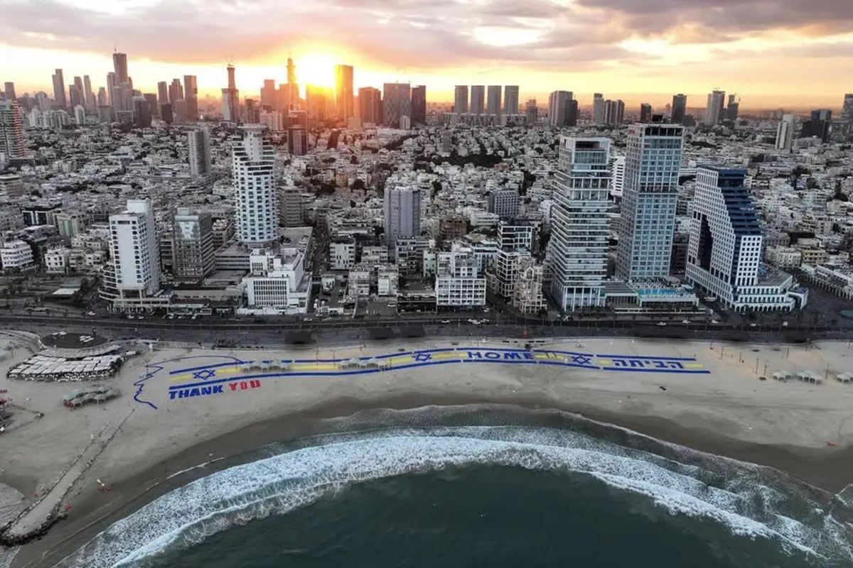 trumpa israilde surpriz karsilama plaja dev tesekkurler pankarti asildi SAc71NPt.jpg